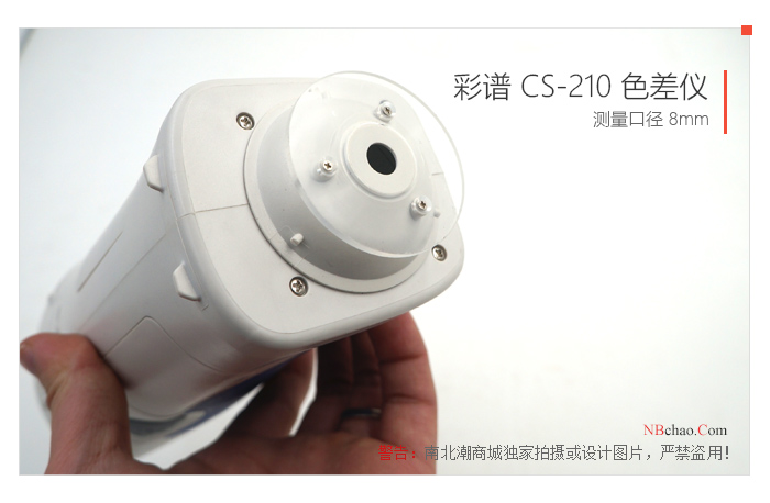 CS-210色差儀實(shí)拍圖2